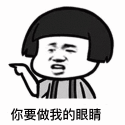 怼人动态表情包,怼人表情包，让你轻松回怼无压力